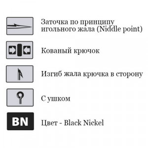 Крючки Saikyo KH-10008 Idumezina Ring Крючки Saikyo KH-10008 Idumezina Ring